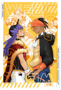 WEBLOG
