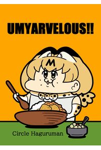 うみゃーベラス