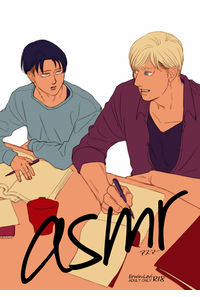 asmr