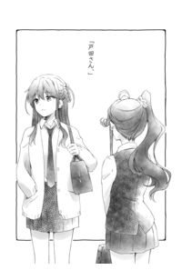 「戸田さん、」