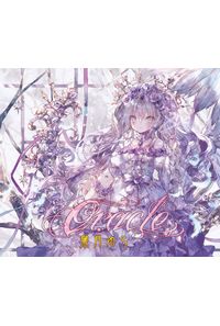 Oracle