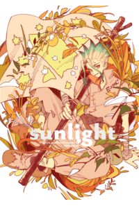 sunlight