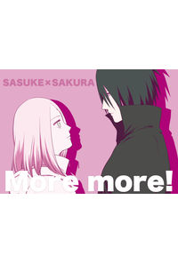 More more!