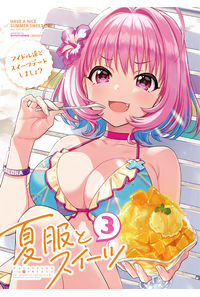 夏服とスイーツ3