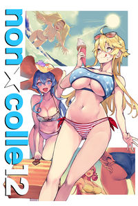 non★colle12