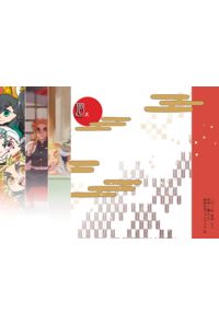 廻・弐
