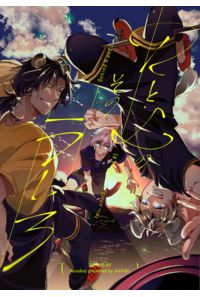 RとLのそのうしろ