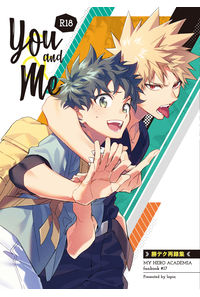 You and Me