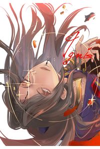 ignis