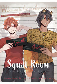 Squat Room