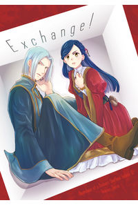 Exchange!