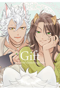 Gift