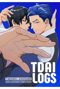 TDAI LOGS