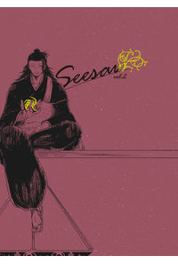 Seesaw vol.2