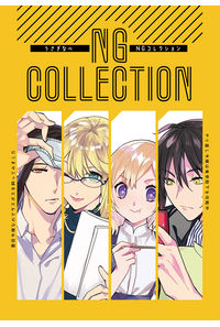 NGCollection