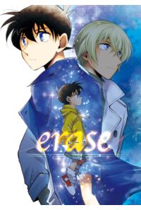erase