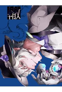 轍
