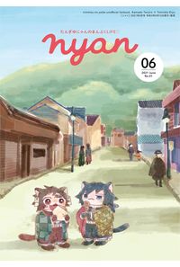 nyan