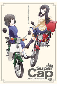 Super Cap