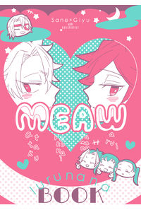 MEAW