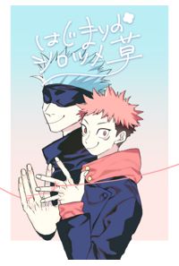 はじまりのシロツメ草