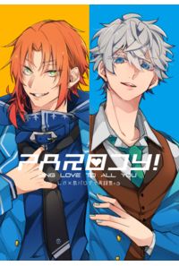 【特典有】PARODY!