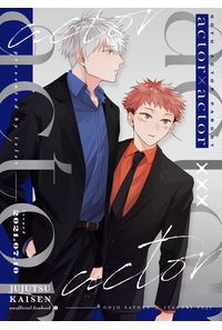 actor×actor