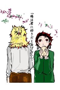 俺は君に好きだと告げない