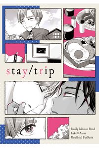 stay/trip