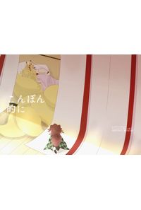 こんぽん的に