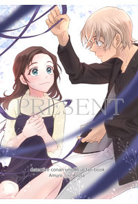 PRESENT