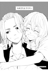 大好きだよ、マイキー