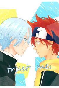 trust me.