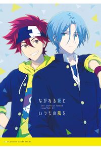 ながれる坂といつもの風を