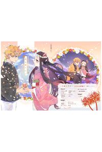 花は盛りに