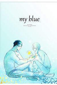 my blue