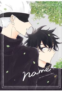 name.