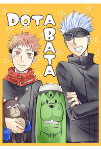 DOTABATA