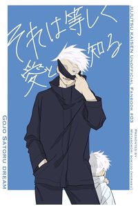 それは等しく愛と知る