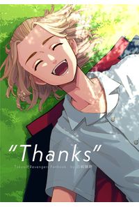 Thanks