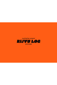 RIJYU LOG