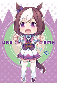 URA UMA