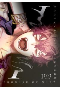 I【アイ】