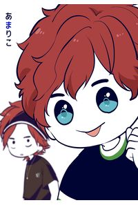 あまりこ