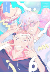 cutcutcut