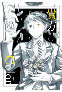 貴方Color