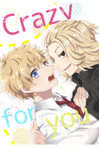 Crazyforyou