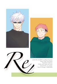 'Re