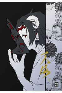 天泣 下【通常版】