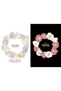 Dolls
